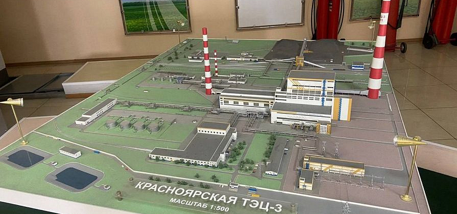 Красноярскую ТЭЦ оштрафовали на 260 тысяч за незаконные выбросы