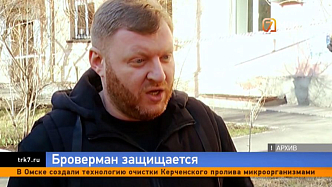 Экс-руководителя красноярской УК ЖСК объявили в розыск