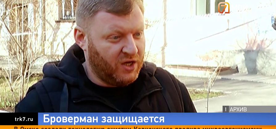 Экс-руководителя красноярской УК ЖСК объявили в розыск