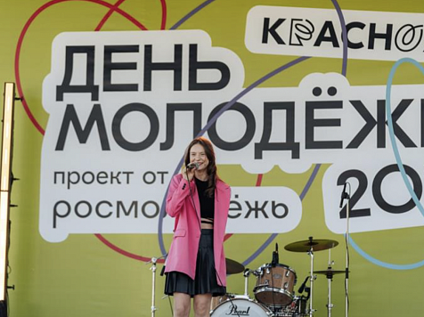 Что ждёт красноярцев на Дне молодёжи: лекции, спорт, концерты и Клава Кока. Фото: мэрия Красноярска