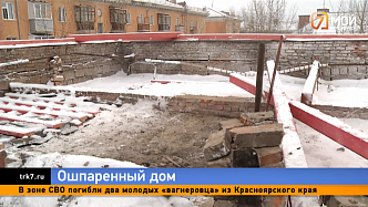 В Красноярске один из домов заливает кипятком из-за пробившей крышу трубы