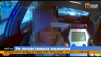 В Красноярске пьяная женщина на BMW сбила ребёнка