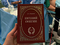 Красноярские врачи попросили пациента почитать Пушкина во время операции на мозге