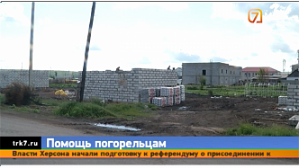 Губернатор Красноярского края и председатель правительства РФ проверили строительство домов для погорельцев