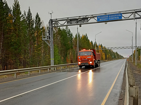 Красноярский край потерял полмиллиарда рублей из-за пунктов весового контроля. Фото: СП Красноярского края