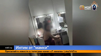 Пенсионерка открыла в Красноярске интим-салон