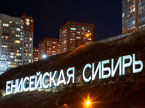 Для инвестпроектов «Енисейской Сибири» срочно ищут 1,5 тыс. сотрудников . Фото: ruscable.ru