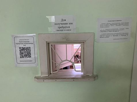 Красноярка едва не лишилась глаз из-за разбившегося стекла в поликлинике . Фото: Прокуратура Красноярского края