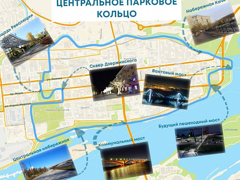 Маршрут Центрального паркового кольца появился на электронной карте Красноярска . Фото: instagram.com/eremin__krsk