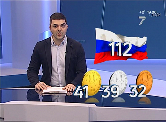 Россия побила рекорд по числу золотых медалей на Универсиаде