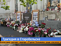 В Старобельске из-за удара беспилотников по общежитию погибли десятки студентов