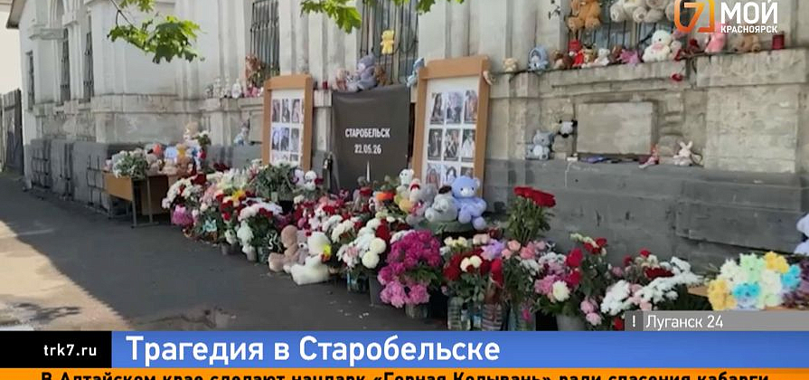 В Старобельске из-за удара беспилотников по общежитию погибли десятки студентов