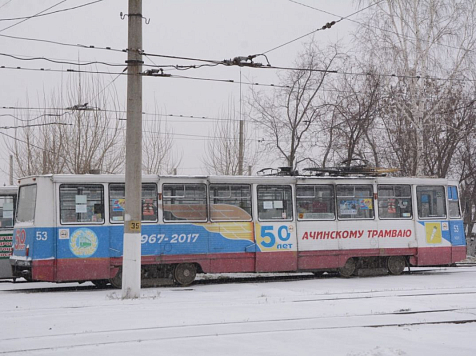 В Ачинске отменили скидку на трамвае из-за смекалистых пассажиров