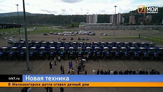 Сельсоветы Красноярского края получили 42 новых трактора «Беларус»