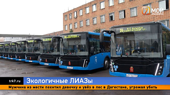 Сто новых эко-автобусов вышли на улицы Красноярска: на каких маршрутах они появятся?