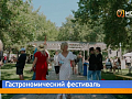Красноярцев зовут на фонтаны и в монастырь: куда сходить на выходных?