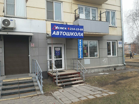 Экс-администратор красноярской автошколы может получить до 10 лет тюрьмы за растрату . Фото: Яндекс Карты