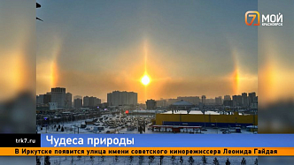 Жители Красноярского края снимают на фото и видео типичные лишь для зимы явления