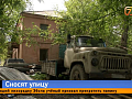 Постапокалипсис на правобережье: в Красноярске начали сносить целую улицу 