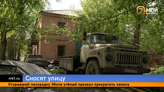 Постапокалипсис на правобережье: в Красноярске начали сносить целую улицу 