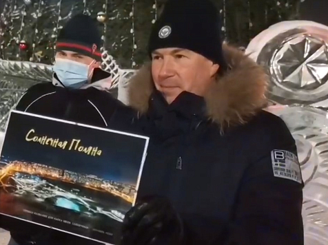 В Красноярске переименовали 4 остановки и дали имя новому парку. Фото: https://vk.com/kras_sunny