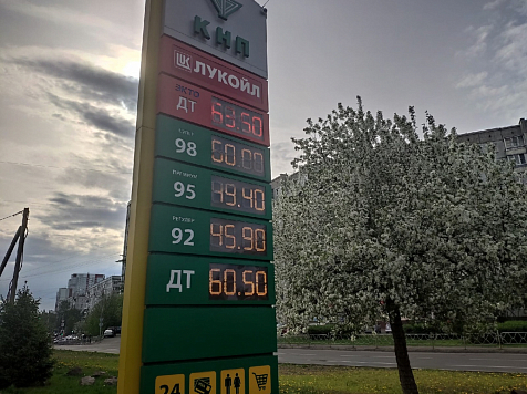 В Красноярске на заправках «КНП» подешевел бензин. Фото: КНП