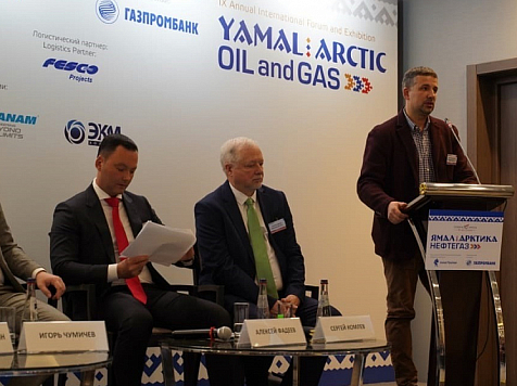 Николай Доронин: «Арктика – это стратегический резерв развития минерально-сырьевой базы». Фото: ПОРА