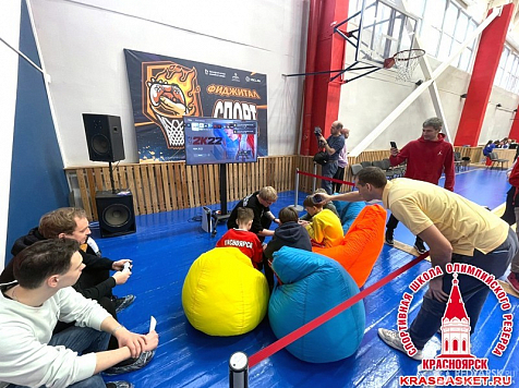 Юные баскетболисты из Красноярска совместили киберспорт с реальным . Фото: krasbasket.ru