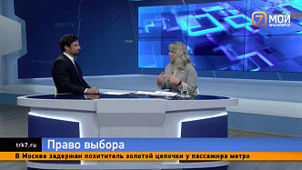 Контроль на участках и права граждан: эксперт Светлана Бордукова о выборах с 18 по 20 сентября 