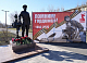 В Центральном районе Красноярска поставили памятник Герою Советского Союза