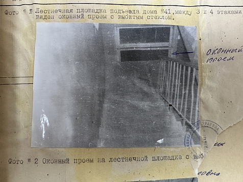 Красноярские следователи раскрыли убийство страсти 28-летней давности. Фото: прокуратура Красноярского края