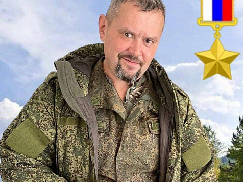 Звездой Героя России наградили комбата Ликонцева из Красноярского края. Фото: Михаил Котюков / t.me