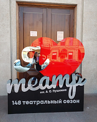 В Красноярске у театра им. Пушкина появился арт-объект в виде сердца