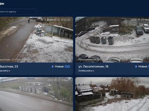 Большой брат следит за тобой. ИИ подключили к мониторингу мусора в Красноярске. Фото: Мэрия Красноярска