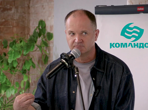 Стала известна сумма, за которую могут продать «Командор». Предложения поступали от X5 Group. Изображение спикера: dmitry-poluyanov.ru