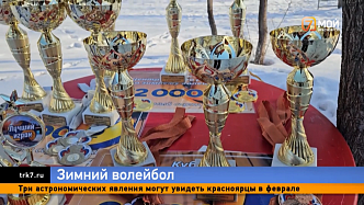 Красноярцы 7 часов прокувыркались в снегу, пытаясь взять приз в зимнем волейболе