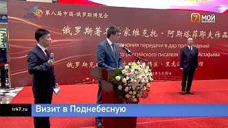 Губернатор Красноярского края выступил на Всемирной выставке в Китае