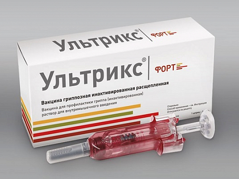 В Красноярский край поступила вакцина от гриппа. Фото: vladmedicina.ru