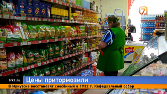Больше 300 магазинов договорились не повышать сильно цены на важнейшие продукты в Красноярске