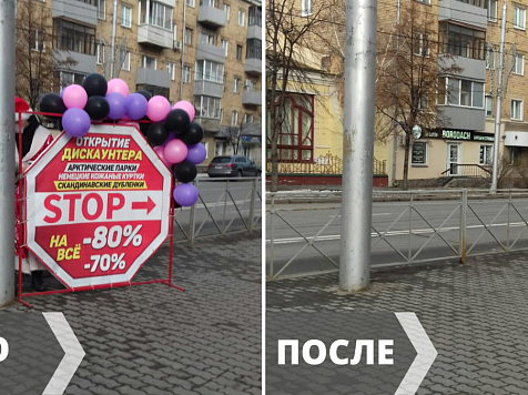 В Красноярске в 2021 году  убрали более 1,8 тыс незаконных рекламных конструкций					     title=
