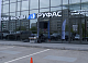 В Красноярске презентовали новый отечественный фасадный бренд «Руфас»