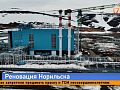 Норильск меняется на глазах — спустя 30 лет здесь снова строят дома и создают новые производства