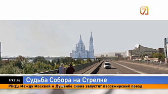 Строительству Богородице-Рождественского собора быть: Митрополит Никита опроверг слухи о заморозке