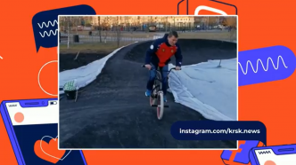 Мэр города тестирует новый скейт-парк. Спецгость Анна Персикова - председатель российского движения школьников в Красноярском крае
