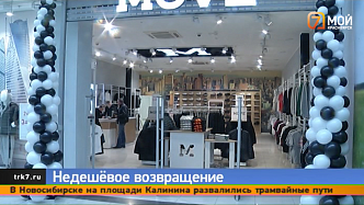 В Красноярске бренды «Адидас», «Найк» и «Пума» вернулись на полки магазинов 	