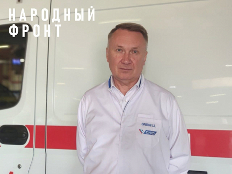 Главврач красноярской станции скорой помощи отправился добровольцем на Донбасс. Фото: ОНФ