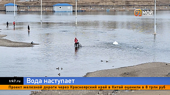 Вода прибывает в Красноярск, ждать ли подтоплений