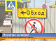 В Красноярске временно запретили проезд с Высотной на Телевизорный — водителей это не остановило