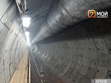 Строительство метро в Красноярске подорожало больше чем на треть. Фото: 7 канал Красноярск (архив)