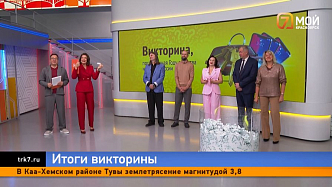 Любимчики Фортуны — кто выиграл квартиры и машины на масштабной викторине в Красноярском крае?